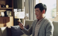 동아제약, 소화제 '베나치오' 새 TV광고 캠페인 선봬