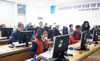 함평군 농업인 대상 온라인 쇼핑몰 전문교육 실시