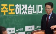 박지원 "潘과 회동…지금은 원해도 받을 수 없다"