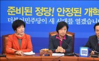 우상호 "자유한국당, 태극기·TK에 갇혀있을 때 아냐"