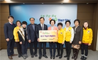 [포토]양천구, 2017년 적십자특별회비 전달 