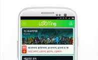 CPA 특화 어플 '루팅', 신작 모바일게임 '리그오브히어로' 플러스 쿠폰 추가