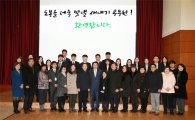 도봉구, 가족과 함께하는 신규공무원 임용식 개최