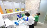학교 화장실, 서울시민들이 직접 점검한다