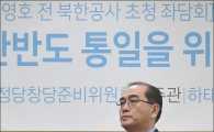 태영호 "北, 세습 통치에 기초한 노예사회…대북제재 유지해야"