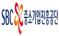 중진공, 강남구와 '상하이 미용박람회' 참가社 모집