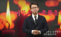 소문난 인강(인터넷 강의) 뒤에 '댓글' 알바팀