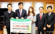 장흥군, 김성훈 이비인후과· 중앙약국 교복지원