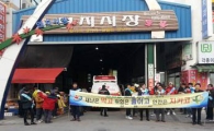 정읍시, 설 맞이 다중이용시설 민관합동 안전점검 실시