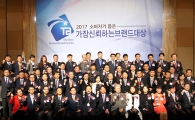 그린알로에 알로에스테, 디지털 조선일보 주최 브랜드대상 화장품 대상 선정 