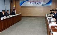 광주 서구, 교통안전 5개년 기본계획 수립 착수