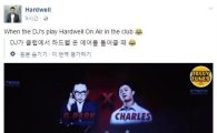 유명 DJ 하드웰, 박명수 공개 비난…음원 무단 사용했나?