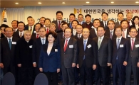 이낙연 전남지사,호남미래포럼 2017년 신년하례회 참석