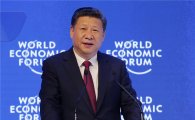 시진핑, G20 회의 앞두고 "개방적 세계경제 중요"
