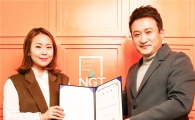 방송인 서경석, 네츄럴굿띵스 홍보대사로 위촉