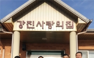 전남도의회 곽영체 교육위원장, 설 맞이 노인복지시설 위문