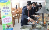 NH농협은행 전남영업본부, 가금류 소비촉진 행사 개최