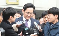 [이재용 영장기각] 삼성 "출국 어렵다…해외 경영활동 차질"