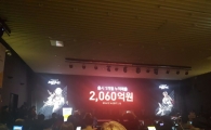 '리니지2 레볼루션' 한 달 매출 2000억…최고치 또 갈아치웠다