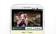 CPA 특화 어플 '루팅', 인기 모바일게임 '루티에 RPG 클리커' 게임 캐시 지급