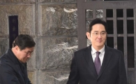[포토]이재용 영장 기각 