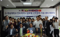 한남대, 베트남 거점·인도차이나 6개국과 ‘글로벌 산학협력’