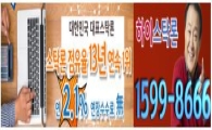 비철금속 가격 상승에 들썩이는 구리와 금.. 2.1% 주식자금 활용 전략은