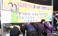 함평군, 설 명절 도로명주소·지적재조사 홍보 