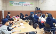 구례군, 겨울방학 청소년 나눔 자원봉사 프로그램 운영