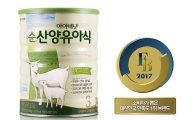 아이배냇, 소비자가 직접 뽑은 ‘2017 퍼스트브랜드 대상’ 수상