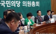 국민의당, 이재용 영장기각에 "유감…보강 통해 재청구"