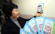 [포토]광주시 북구 보건소, 광주 최초 어플리케이션 이용 건강계단 사업