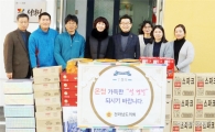 전남도의회 권 욱 부의장, 아동·여성 복지시설 찾아 나눔 실천