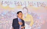 윤장현 광주시장, '2017 시정시책 교육' 특강