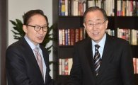 이명박, 반기문에 "한국을 위해서 일해달라"