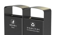 서울 중구 특화형 시설물 11종 제시