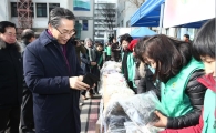 종로구, 설맞이 불우이웃돕기 농·특산물 직거래장터 열어 