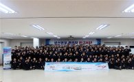 쌍용차, 2017년 생산본부 목표달성 결의대회 개최