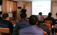 함평군 국도 23호선 시설개량사업 주민설명회 개최
