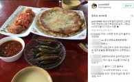 ‘식식한 소녀들’ 정준하,SNS에 올라온 집밥의 정체는?