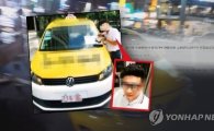 한국 관광객 성폭행 대만 택시투어 '무허가'…관광국 전화창구 마련