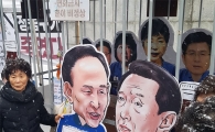 [13차 촛불집회]"이명박도 박근혜다"…용산참사 8주기 추모