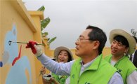 구자열 회장, 베트남서 벽화 그리기 등 봉사활동 