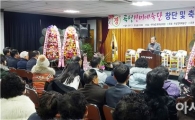 곡성 장미예술단 창단행사 가져