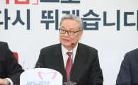 인명진 "유승민, 與에서 경선 치르길…태극기 집회 참석은 자유"