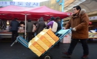 [포토]'명절대목맞은 재래시장'