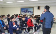 광주우편집중국, 설 우편물 배송 위한 채용설명회 개최