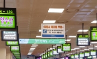 노량진수산시장 판매자리 일반인 경쟁률 22:1