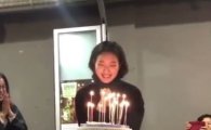 ‘도깨비’ 종방연, 김고은 촛불 불자 도깨비 등장?