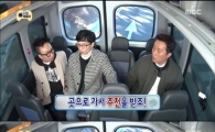 '무한도전' 일방통행 역주행 사과 "제작진 불찰이 더 커…깊이 반성"